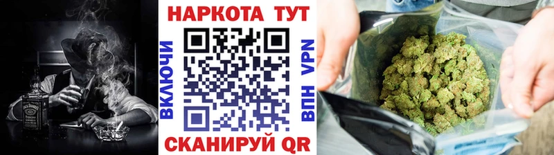 Наркошоп купить A PVP  МЕТАДОН  ГАШ  Меф  Марихуана  Cocaine  Городище