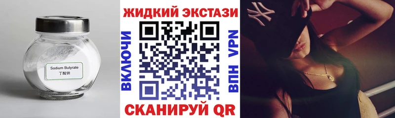 Купить где  Городище  БУТИРАТ вода 