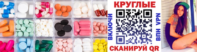 Экстази Cube  Купить закладки  Городище 