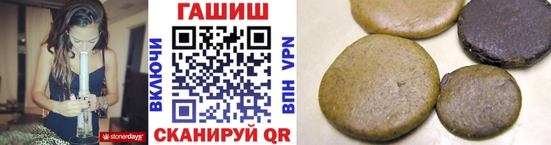 Купить закладки  Городище  Гашиш индика сатива 