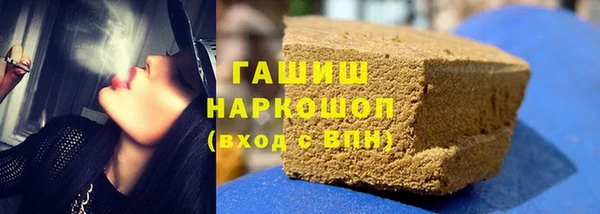 ГАЛЛЮЦИНОГЕННЫЕ ГРИБЫ Фурманов