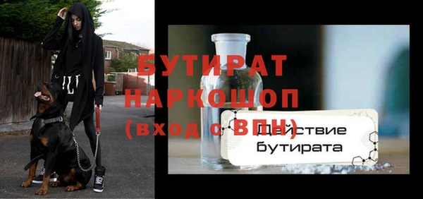 мяу мяу мука Ханты-Мансийск