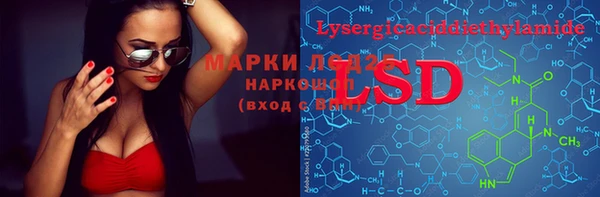 ГАЛЛЮЦИНОГЕННЫЕ ГРИБЫ Фурманов