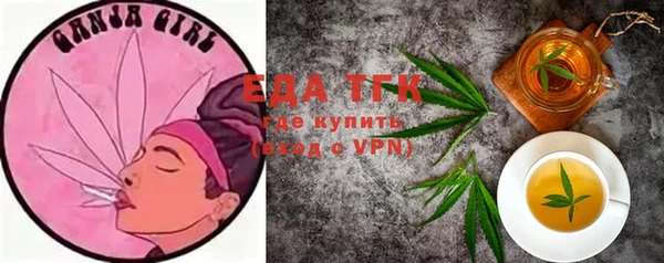 ГАЛЛЮЦИНОГЕННЫЕ ГРИБЫ Фурманов