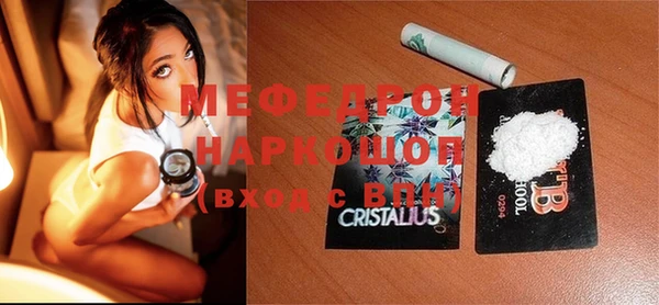 мяу мяу мука Ханты-Мансийск