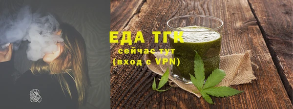 ГАЛЛЮЦИНОГЕННЫЕ ГРИБЫ Фурманов