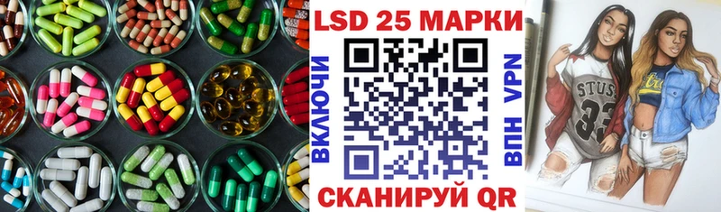 Купить где  Городище  LSD-25 экстази ecstasy 