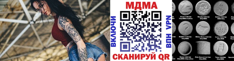 МДМА VHQ  Купить где  Городище 