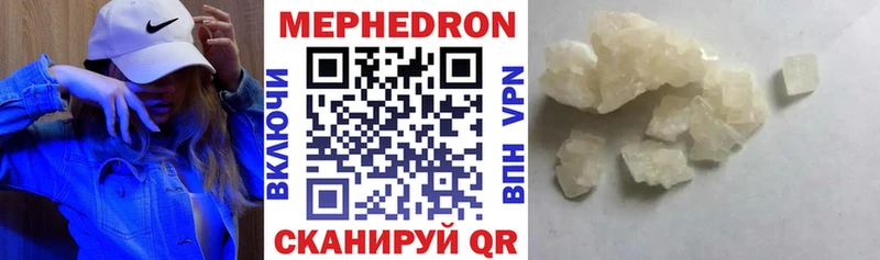 Меф кристаллы  Купить где  Городище 