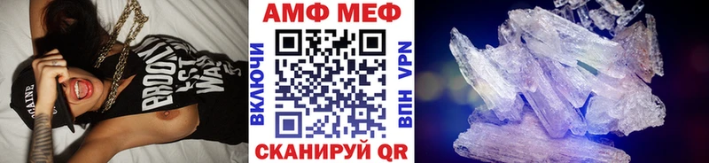 Первитин Methamphetamine  Купить закладки  Городище 